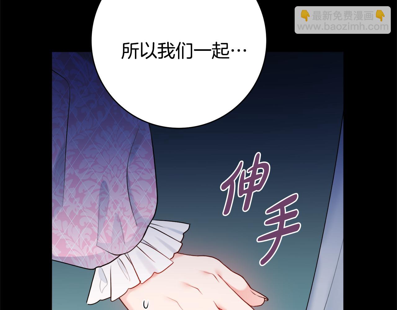 第51话 误会113
