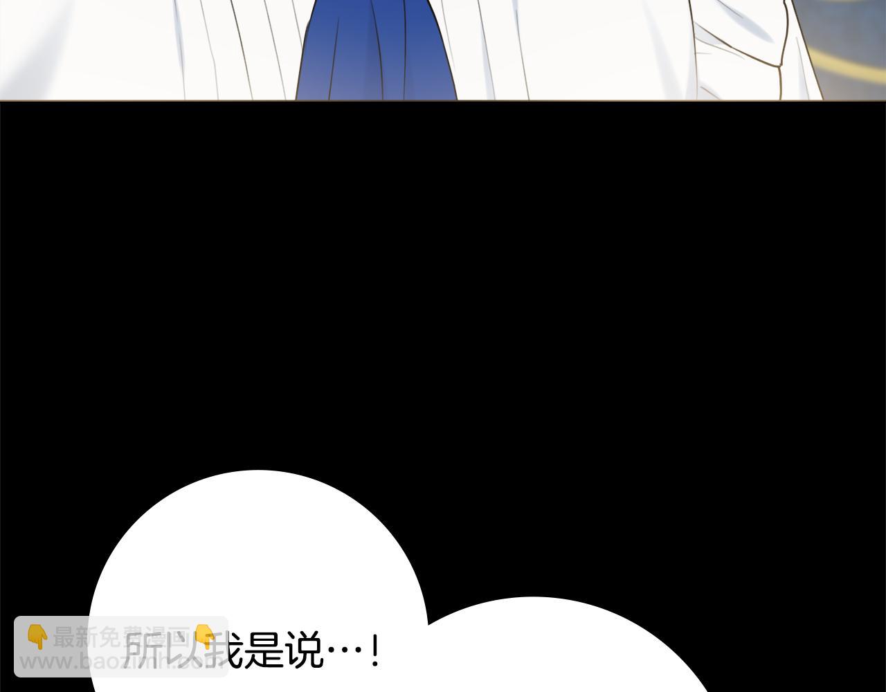 第51话 误会123