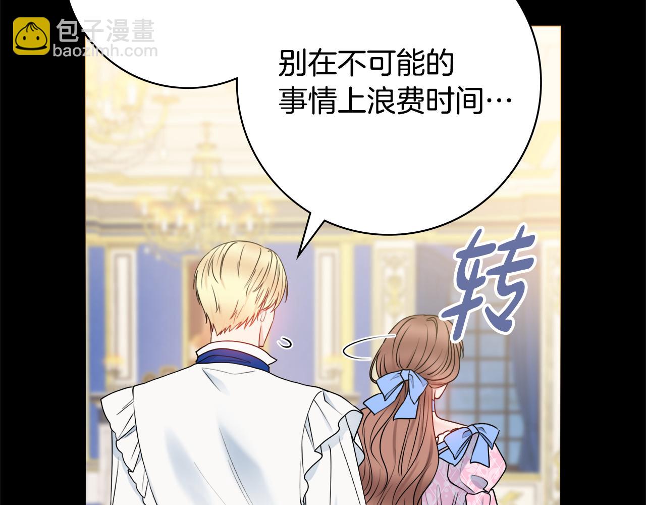 第51话 误会124