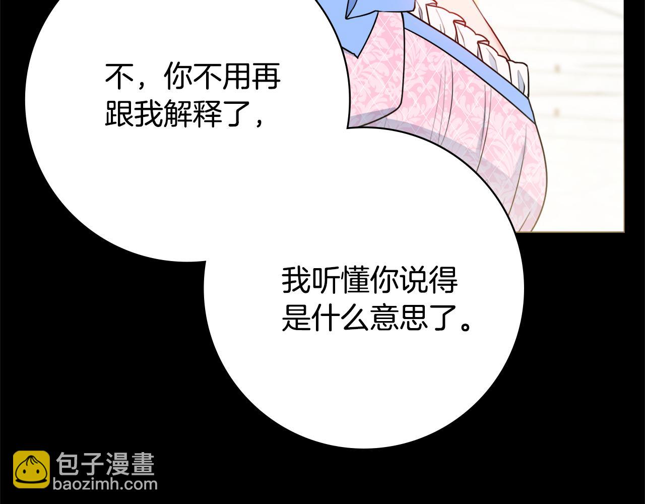 第51话 误会127