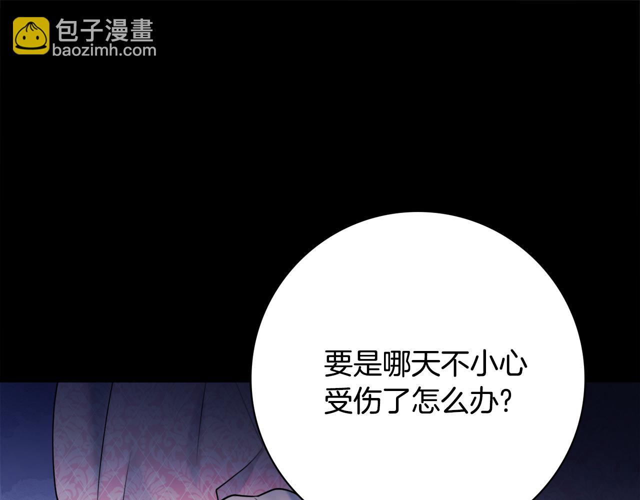 第51话 误会13