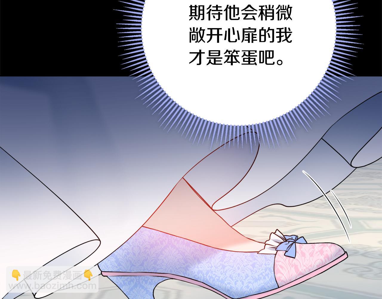 第51话 误会132