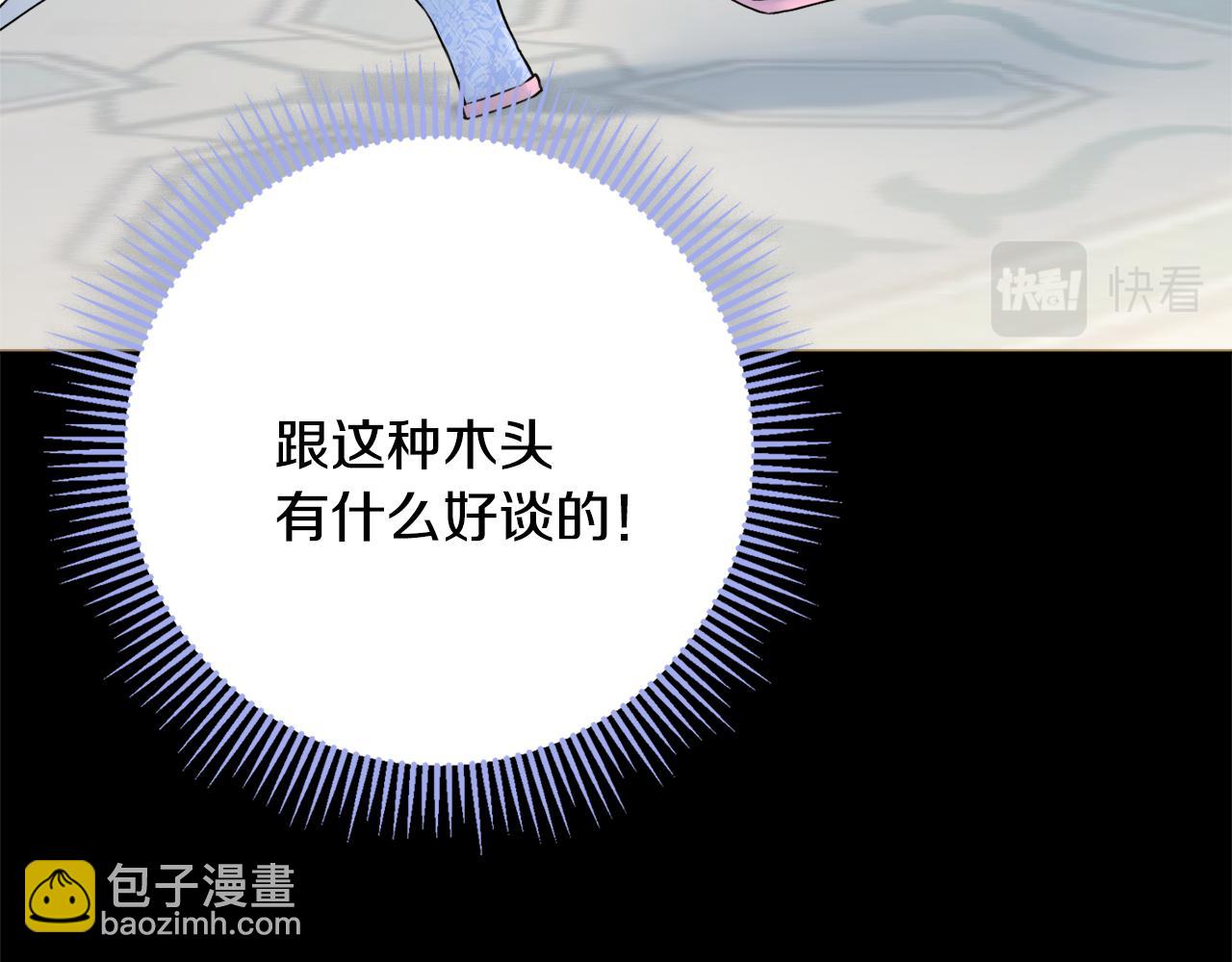 第51话 误会133
