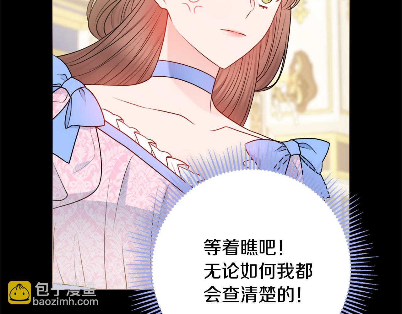 第51话 误会135