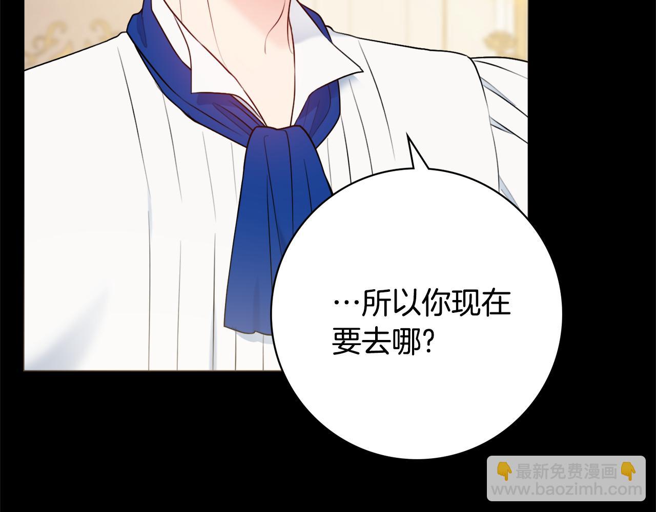 第51话 误会140