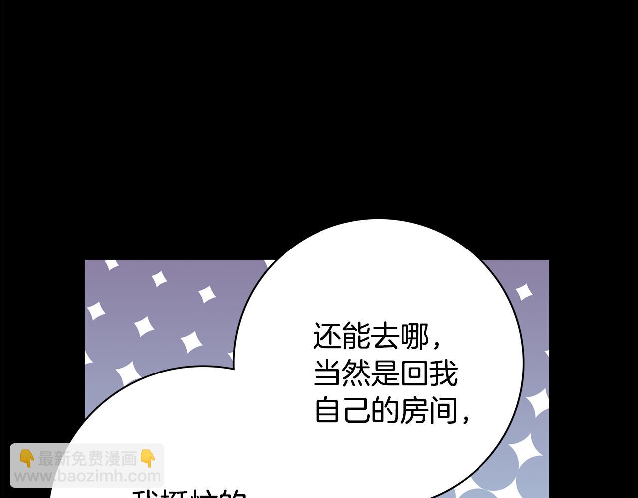 第51话 误会141