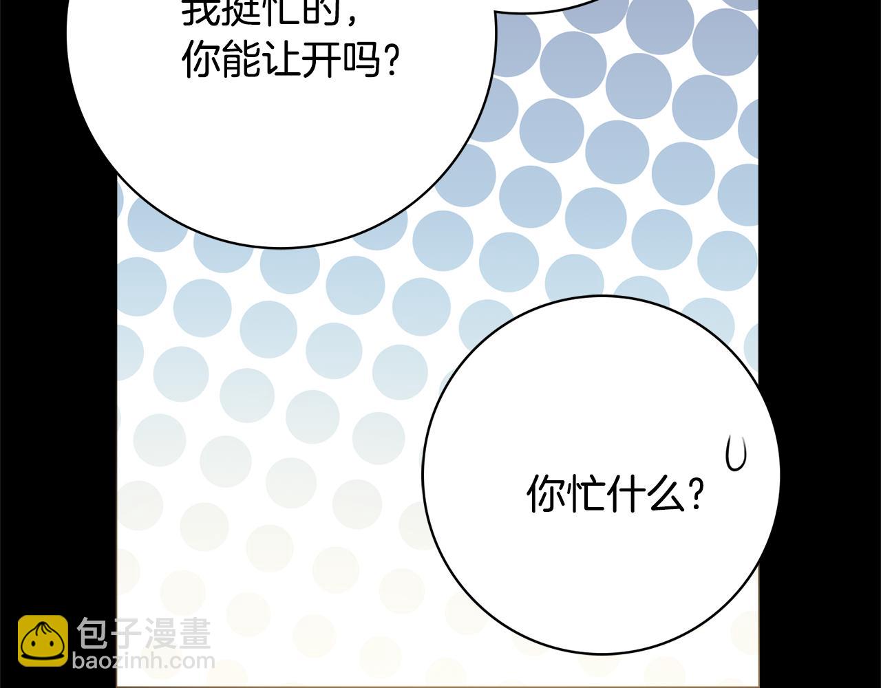 第51话 误会142