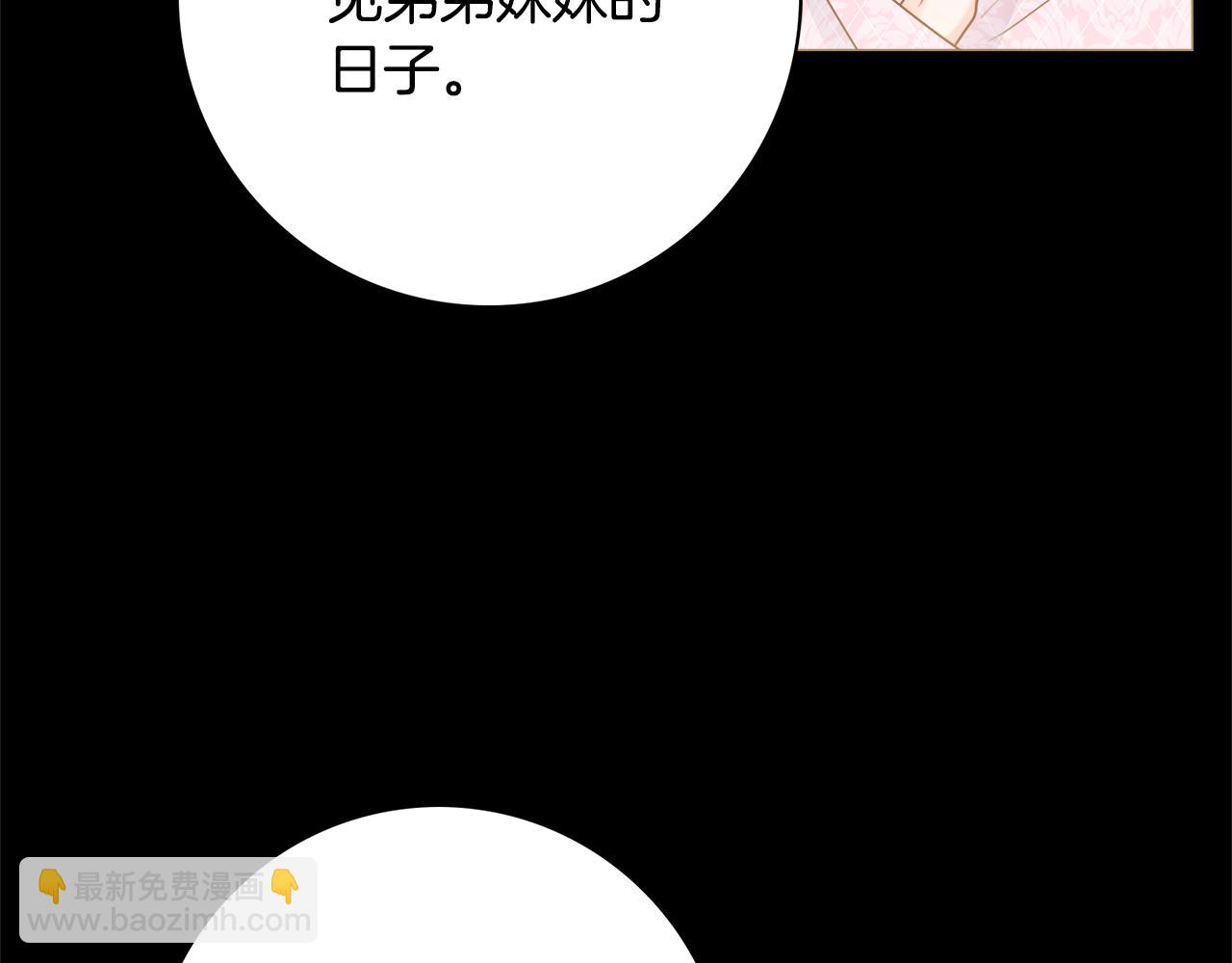 第51话 误会145
