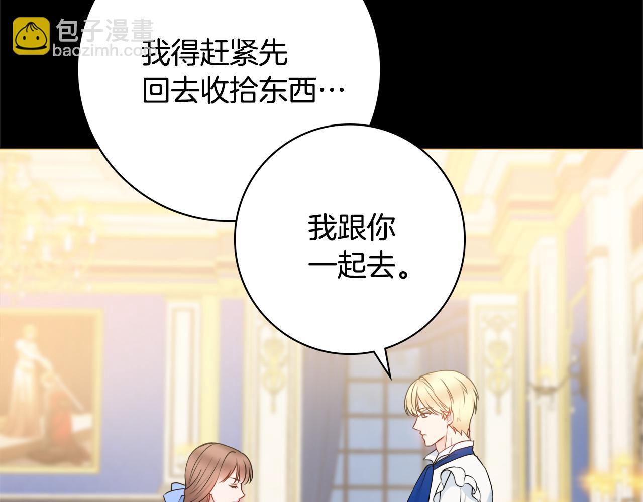 第51话 误会146