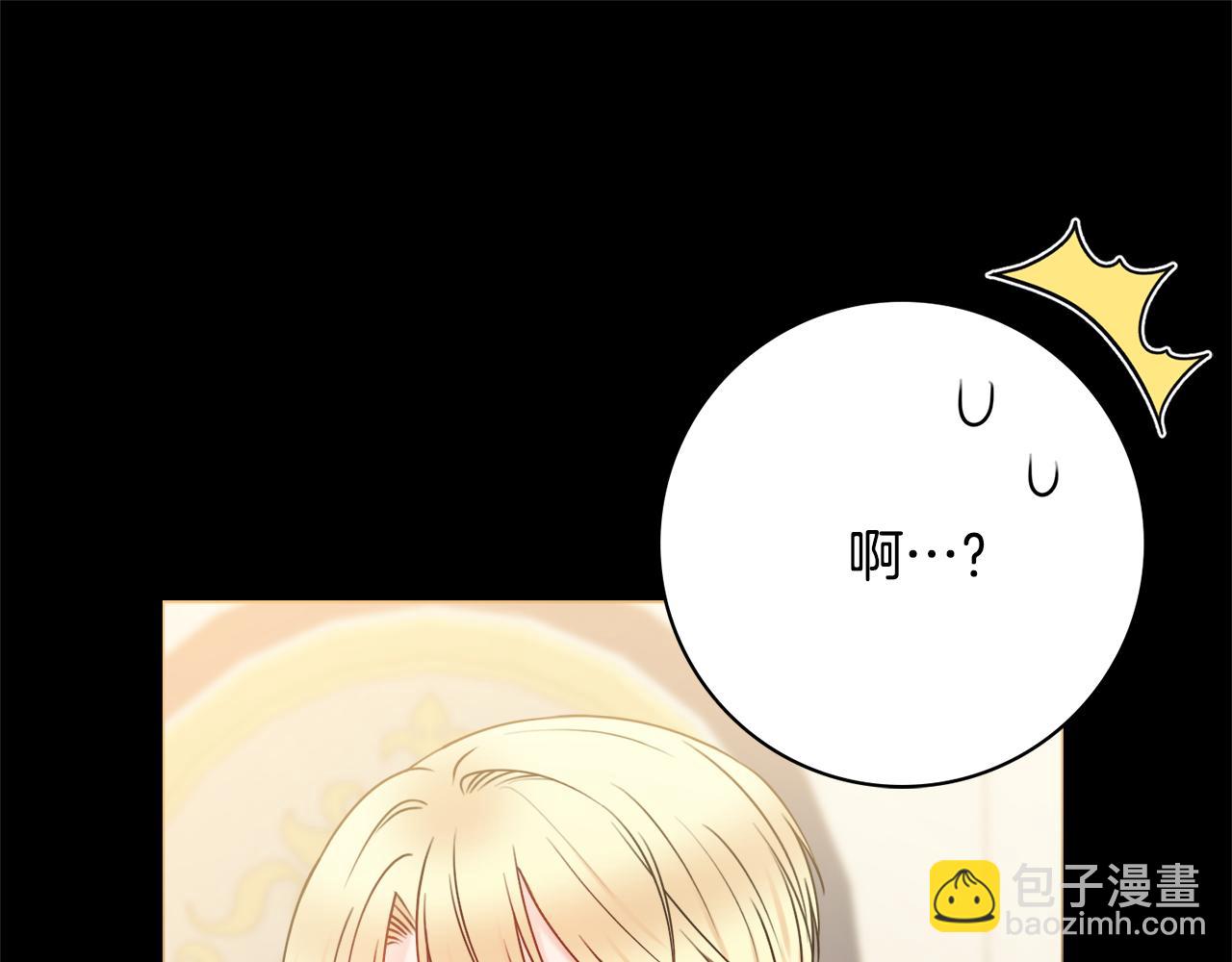 第51话 误会148