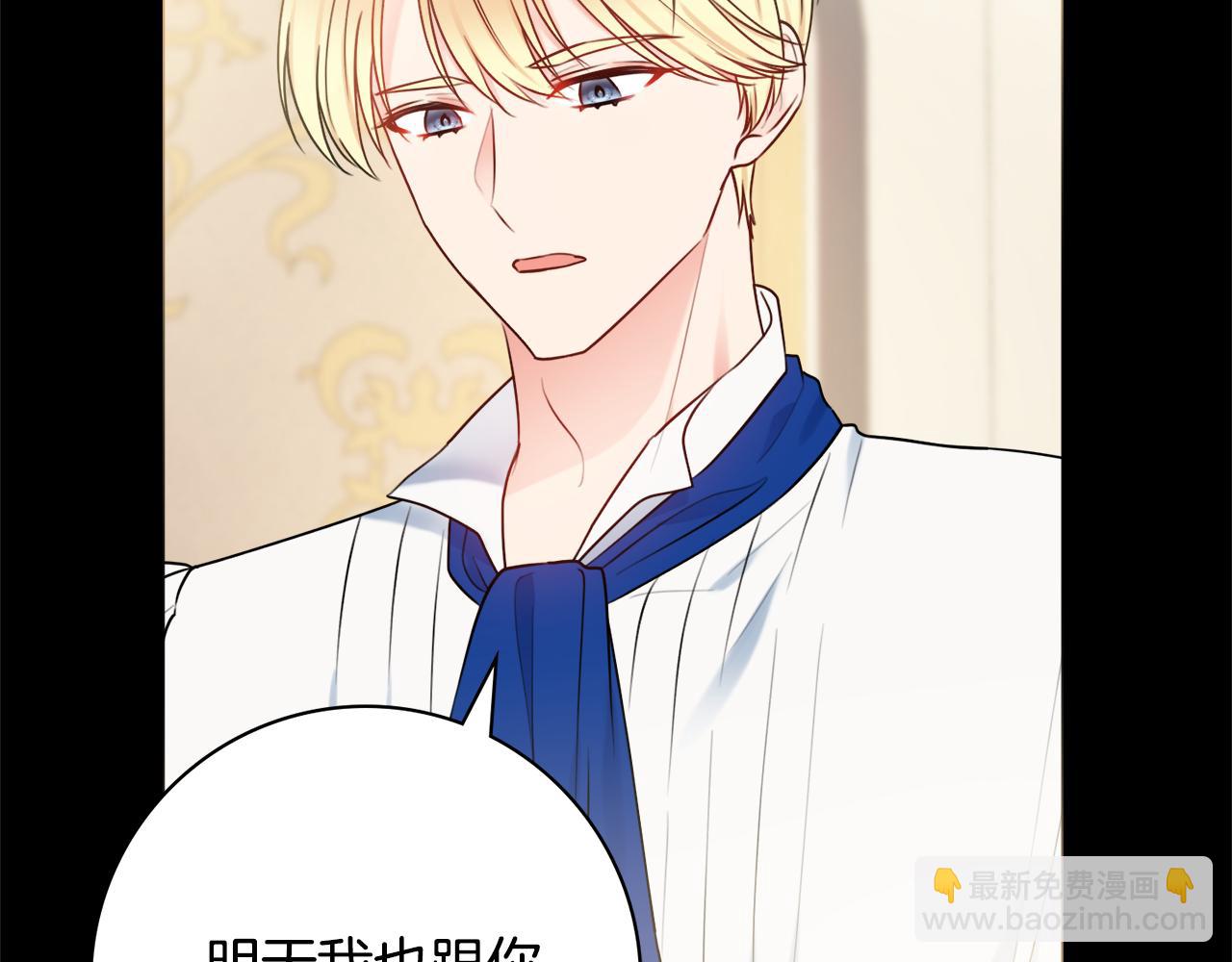 第51话 误会149