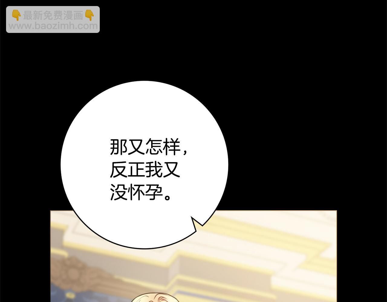 第51话 误会15