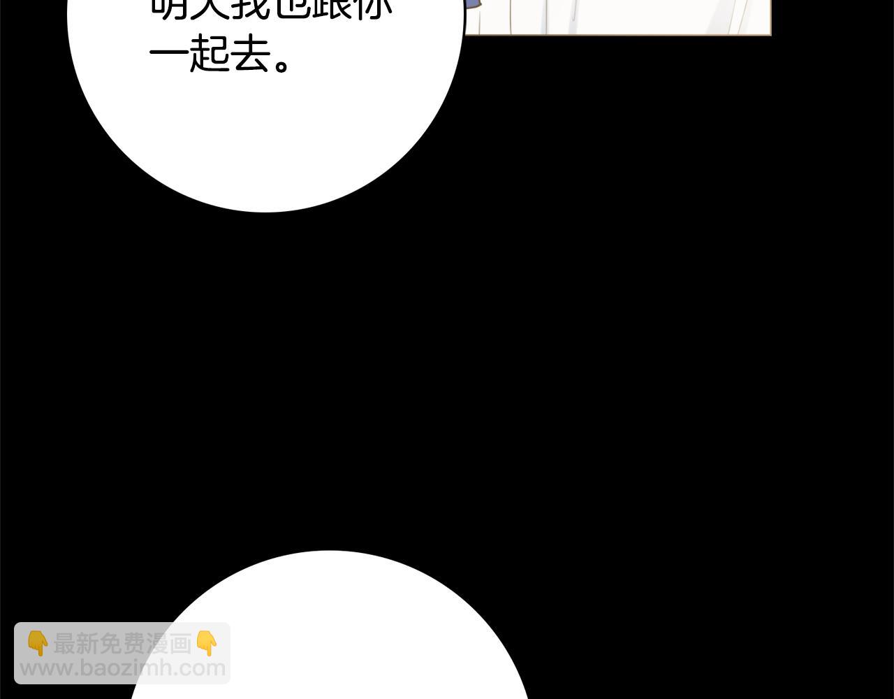 第51话 误会150
