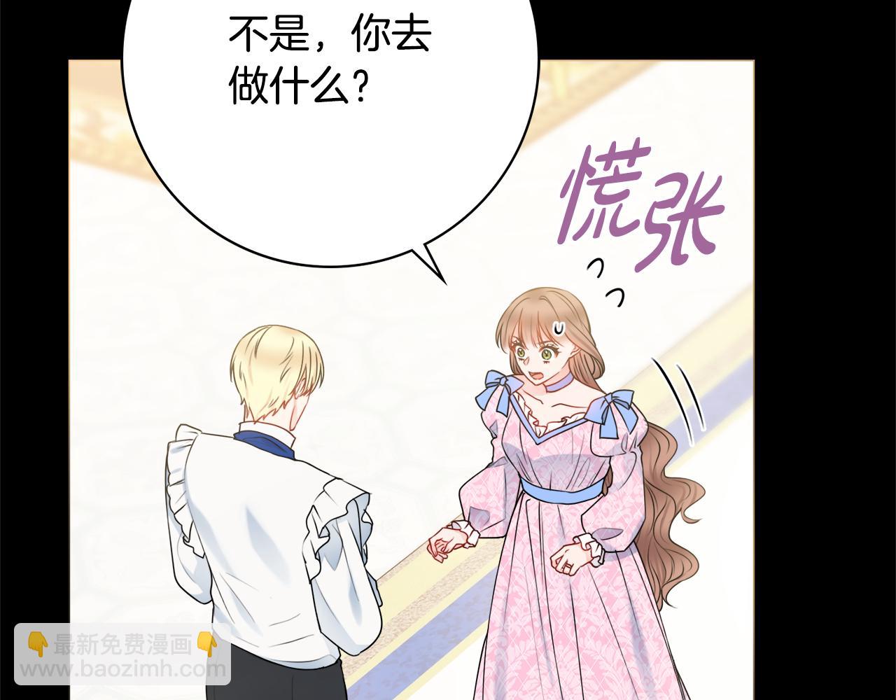 第51话 误会151