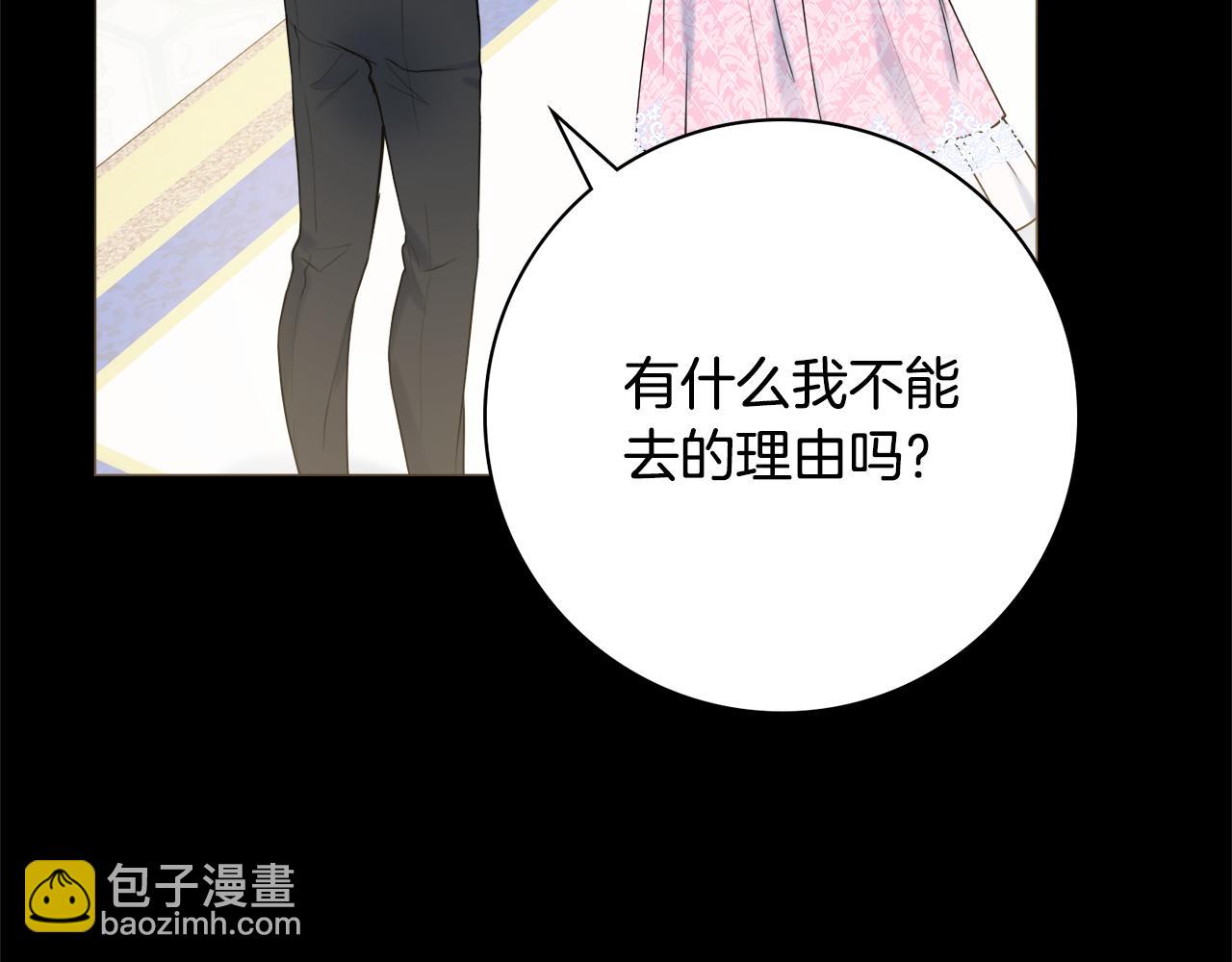第51话 误会152