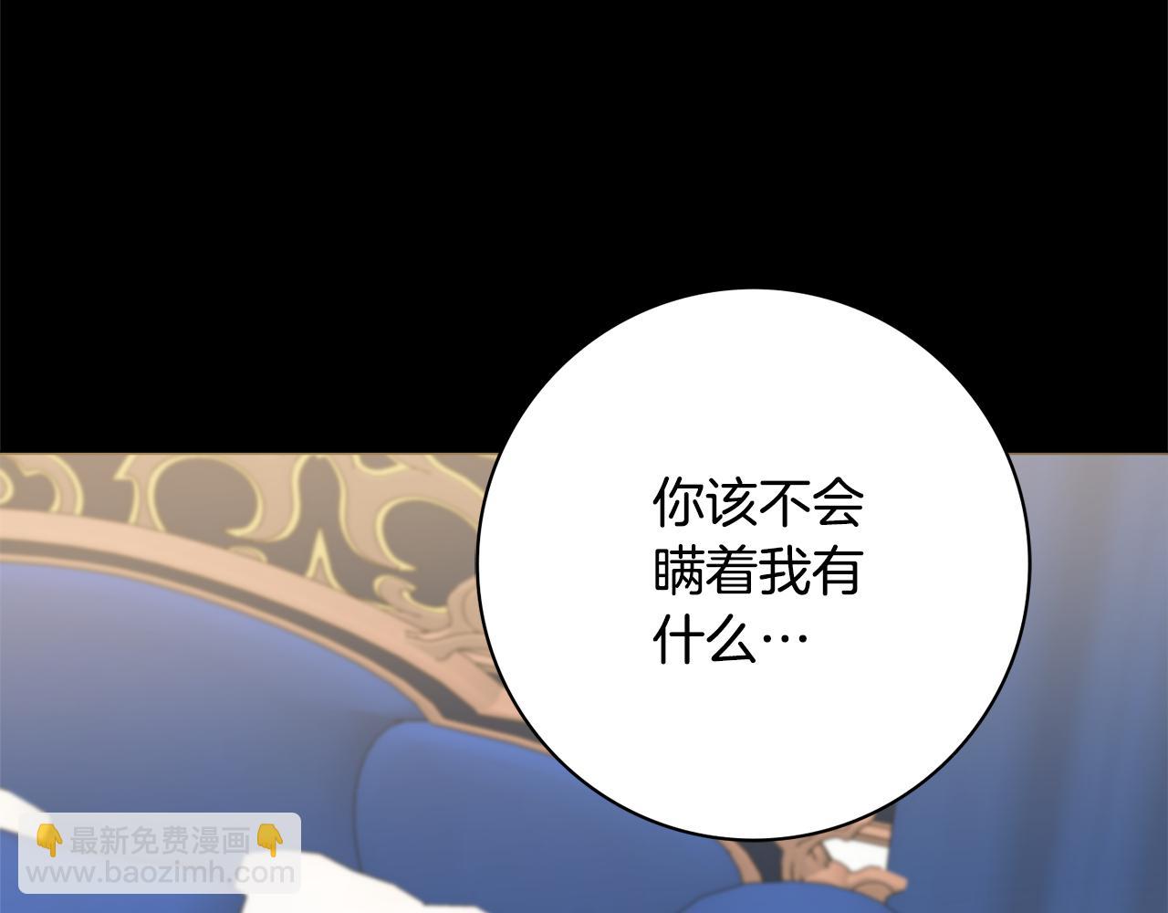 第51话 误会153