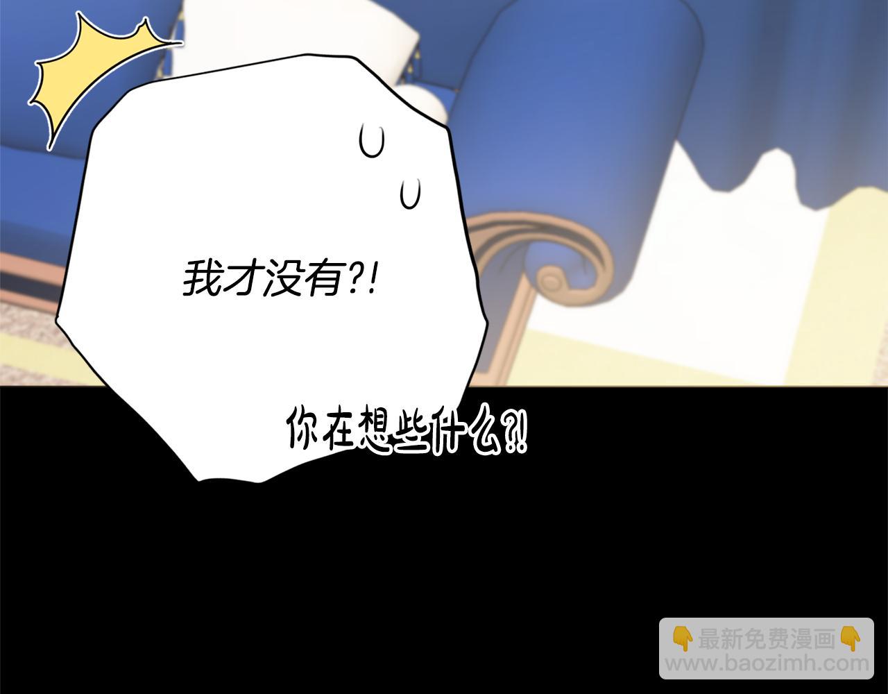 第51话 误会154