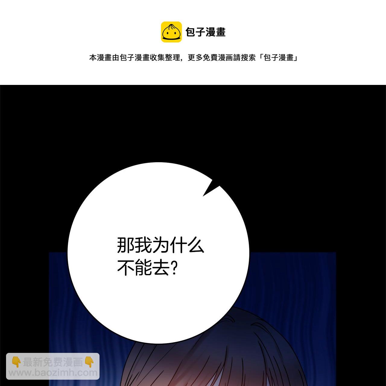 第51话 误会159
