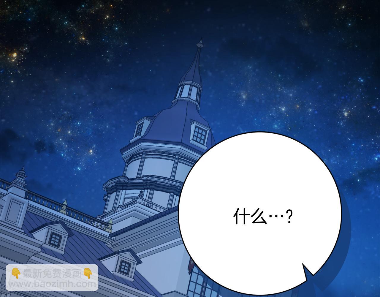 第51话 误会167