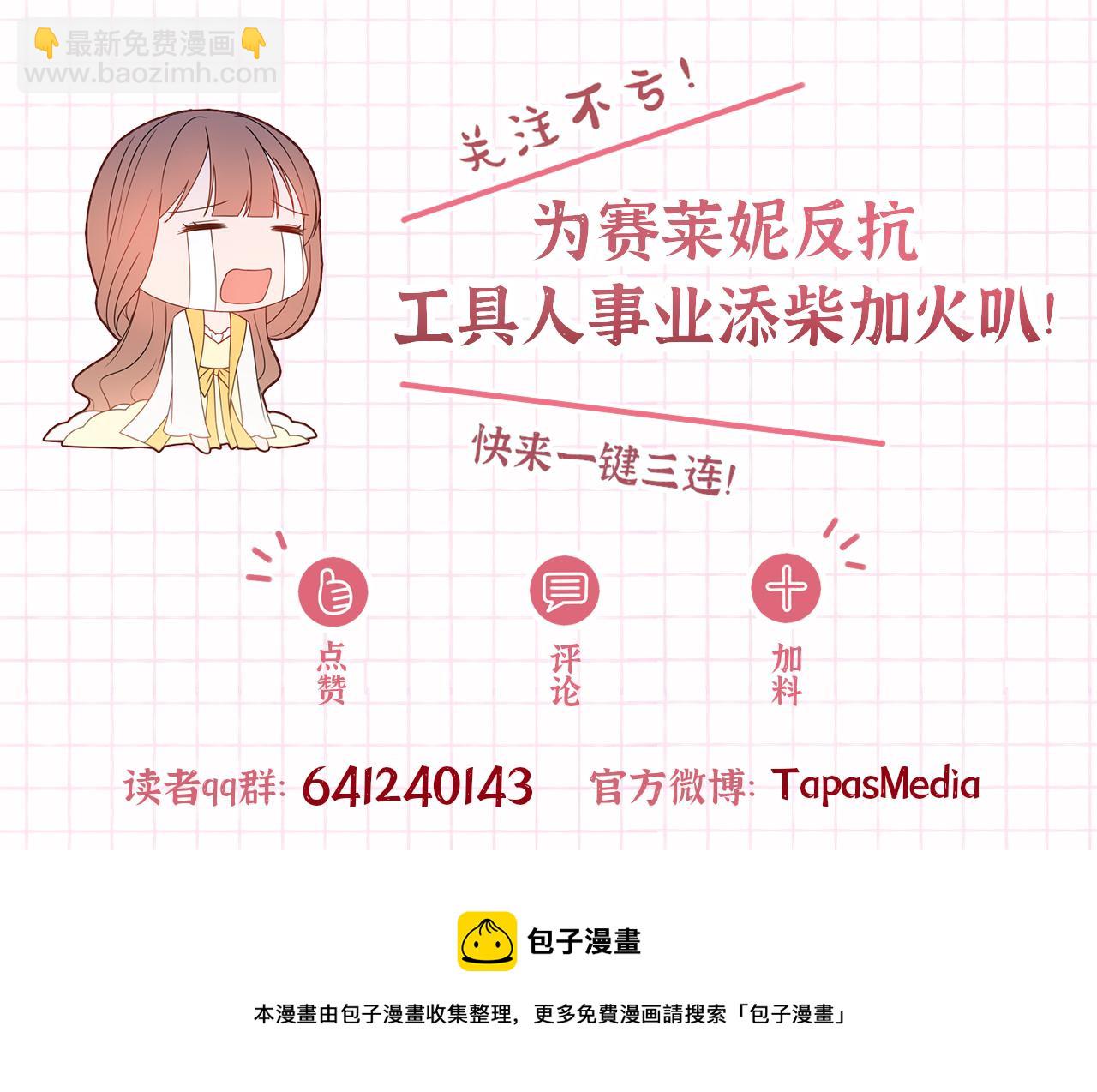 第51话 误会171