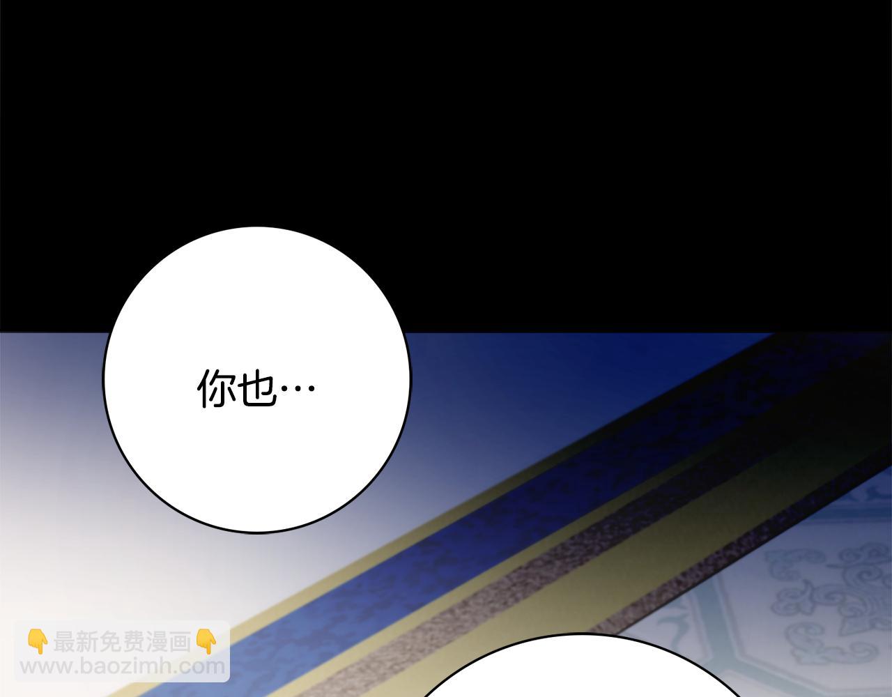 第51话 误会20