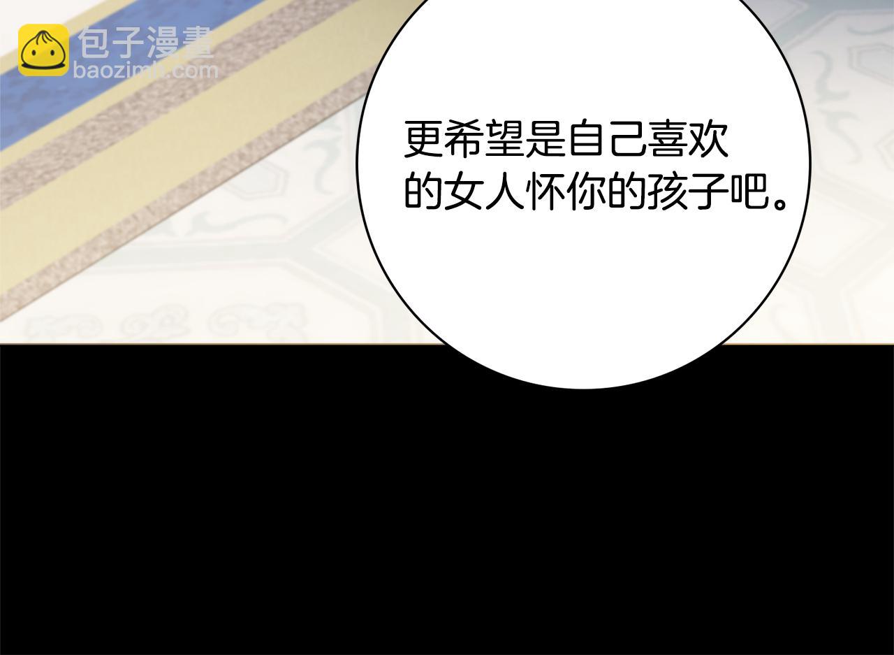 第51话 误会21