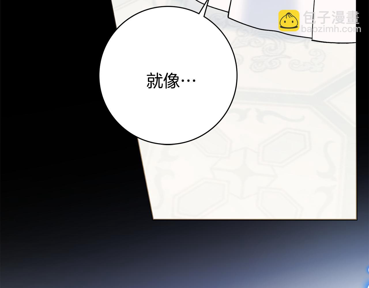 第51话 误会23