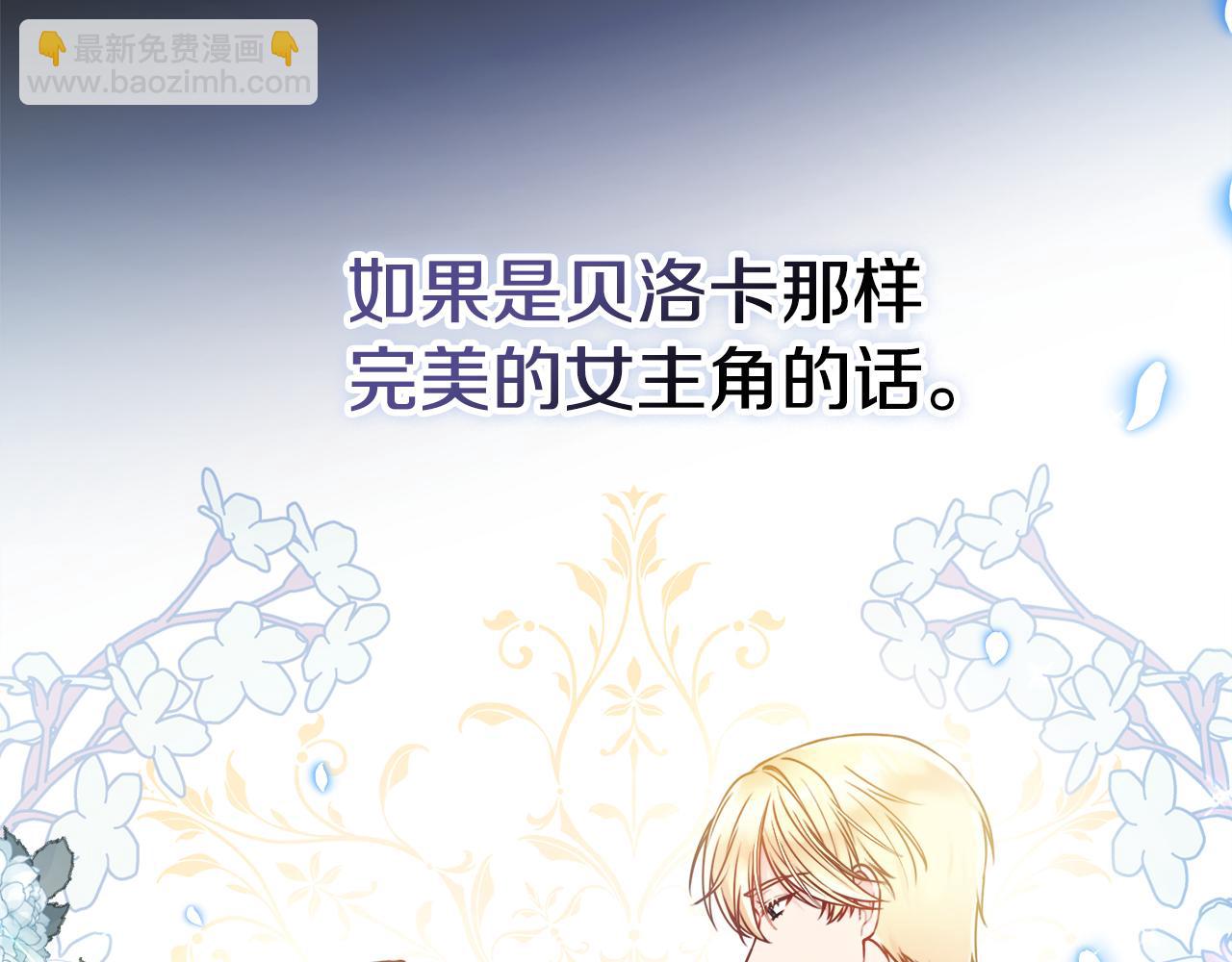 第51话 误会24