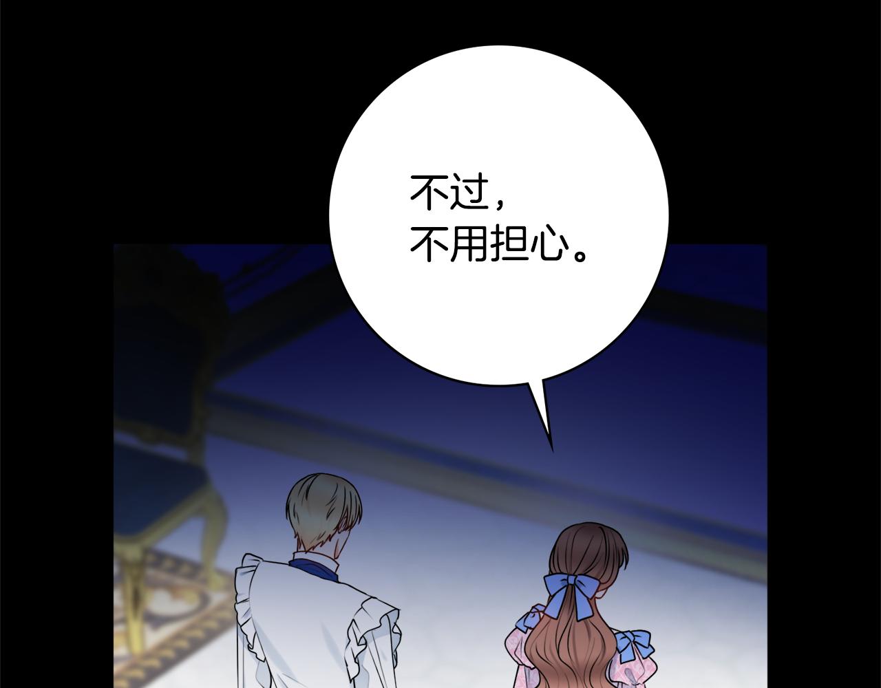 第51话 误会27