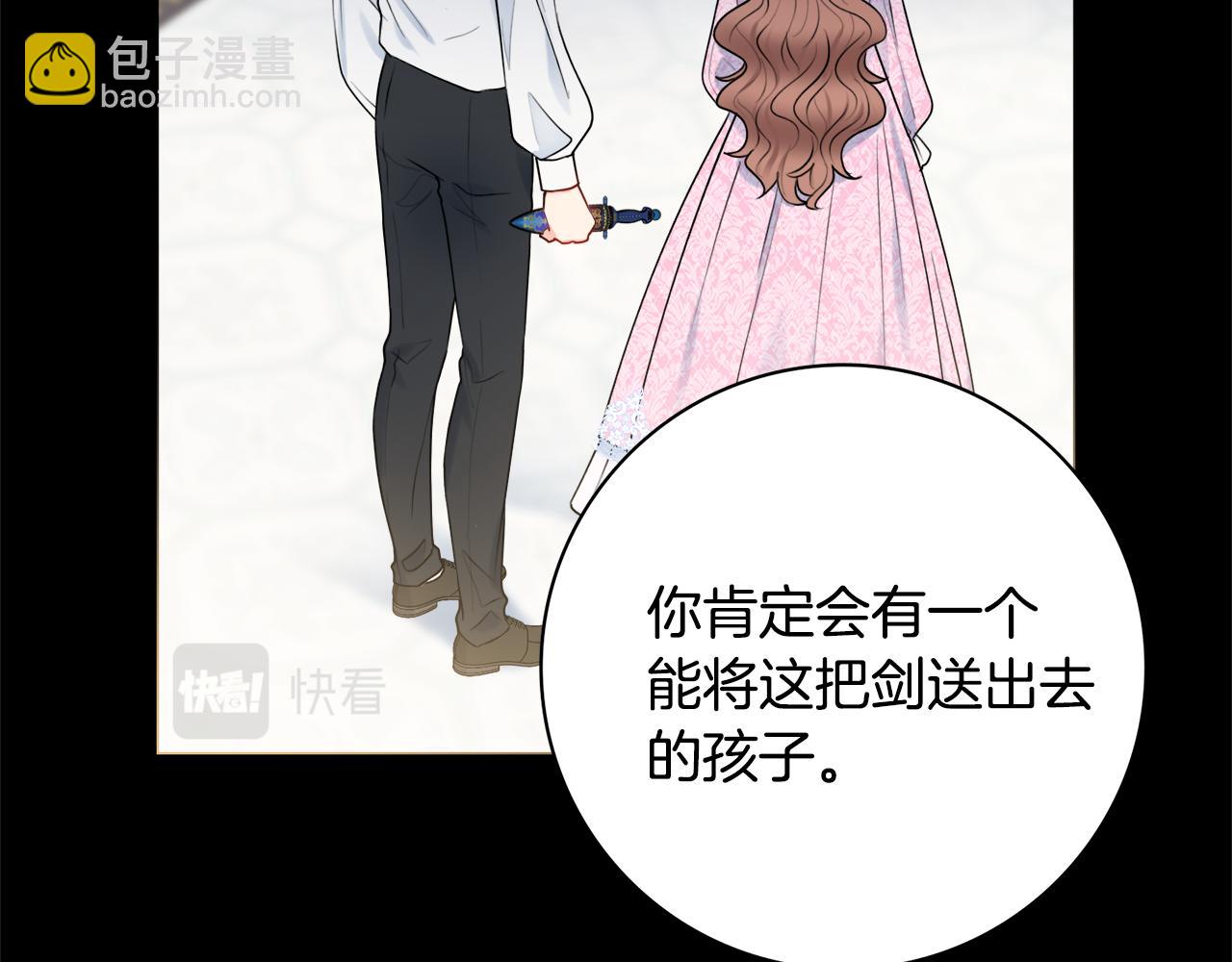 第51话 误会28