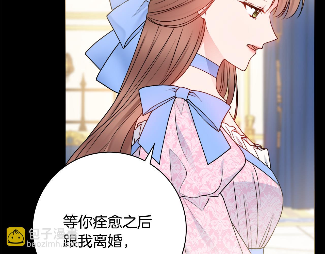 第51话 误会30