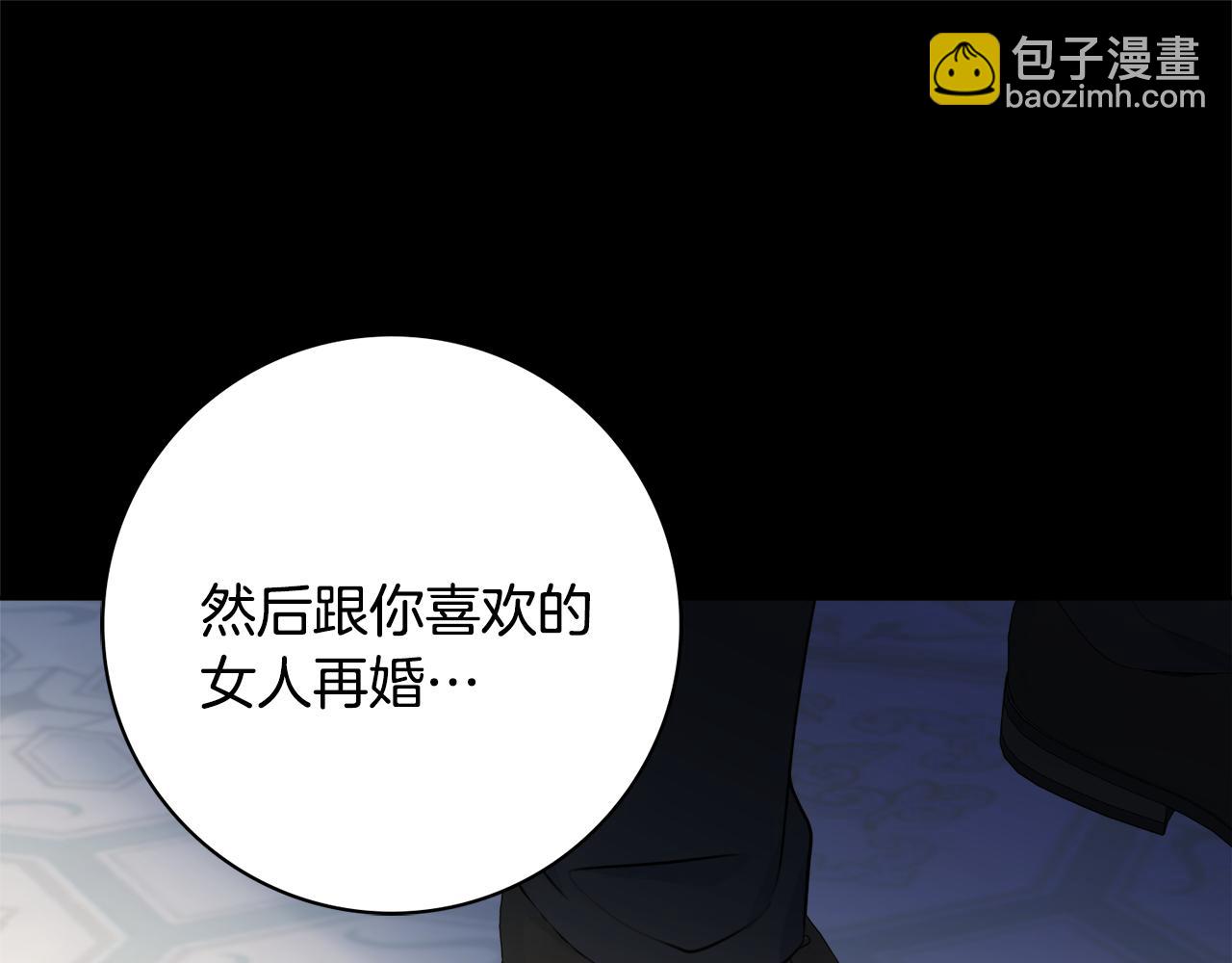 第51话 误会32