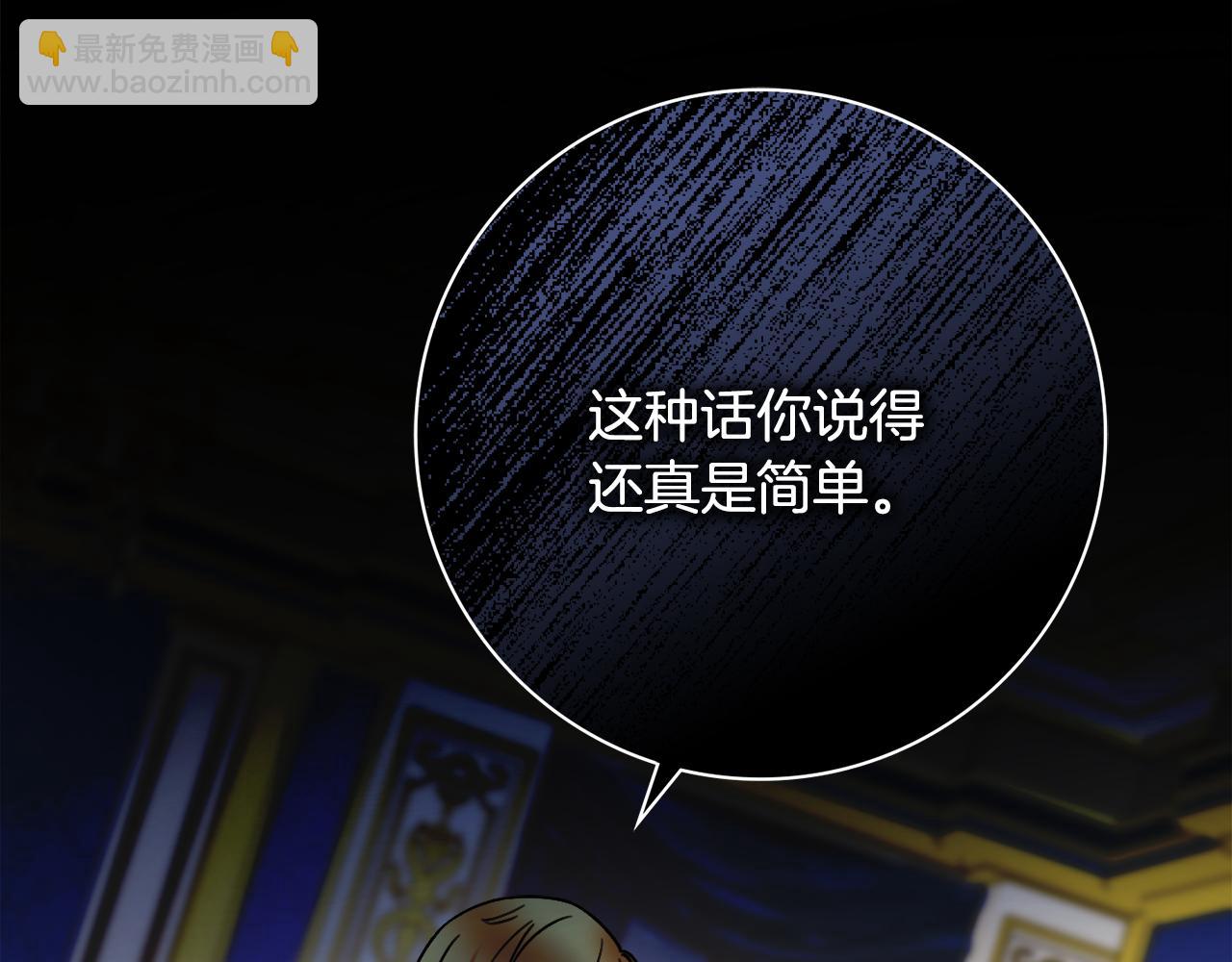 第51话 误会34
