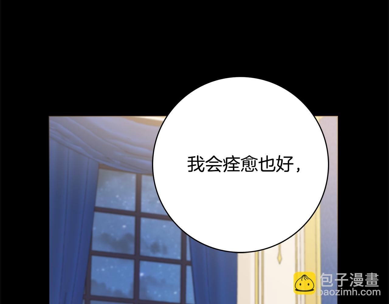 第51话 误会37