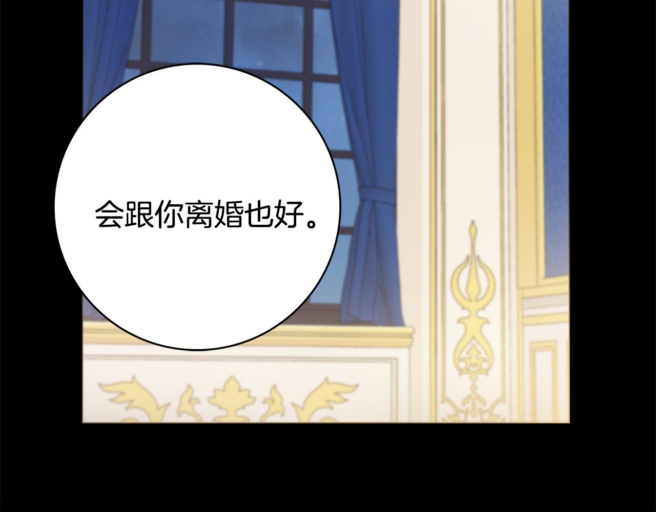 第51话 误会38
