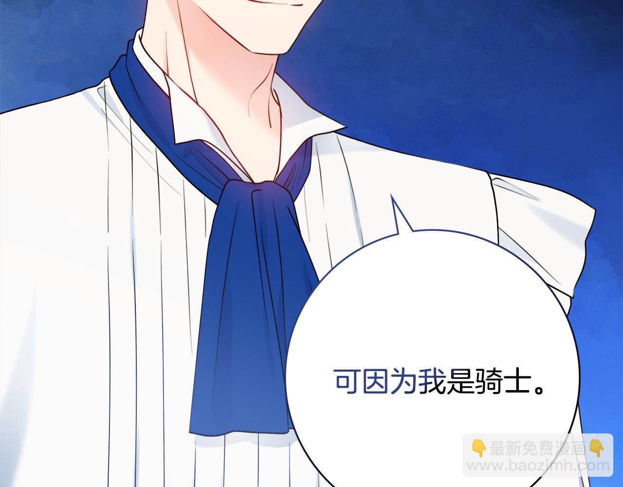 第51话 误会40