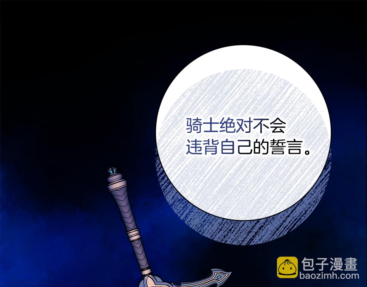 第51话 误会42