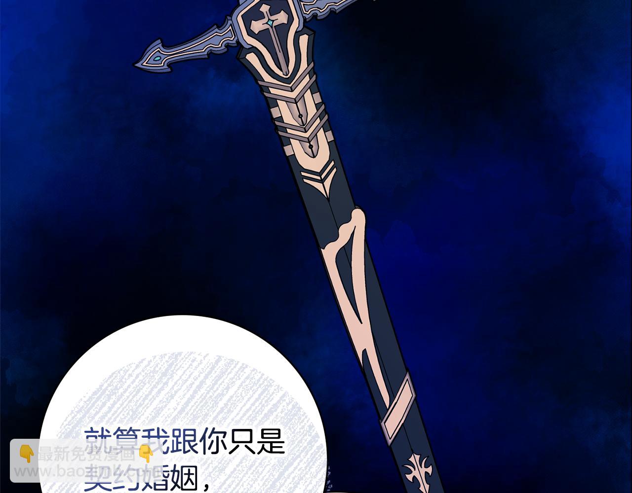第51话 误会43