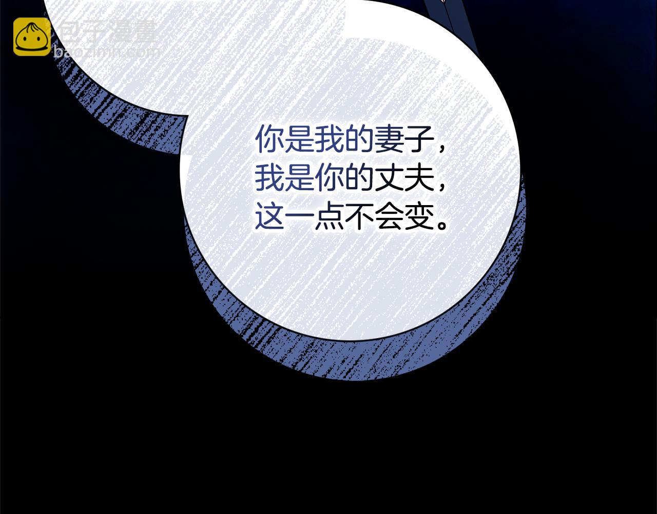第51话 误会44