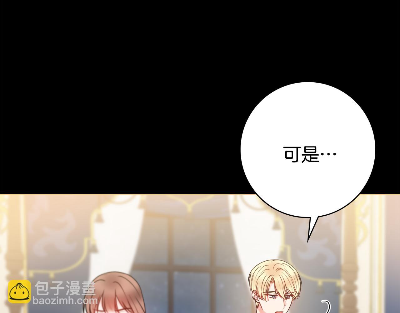 第51话 误会45