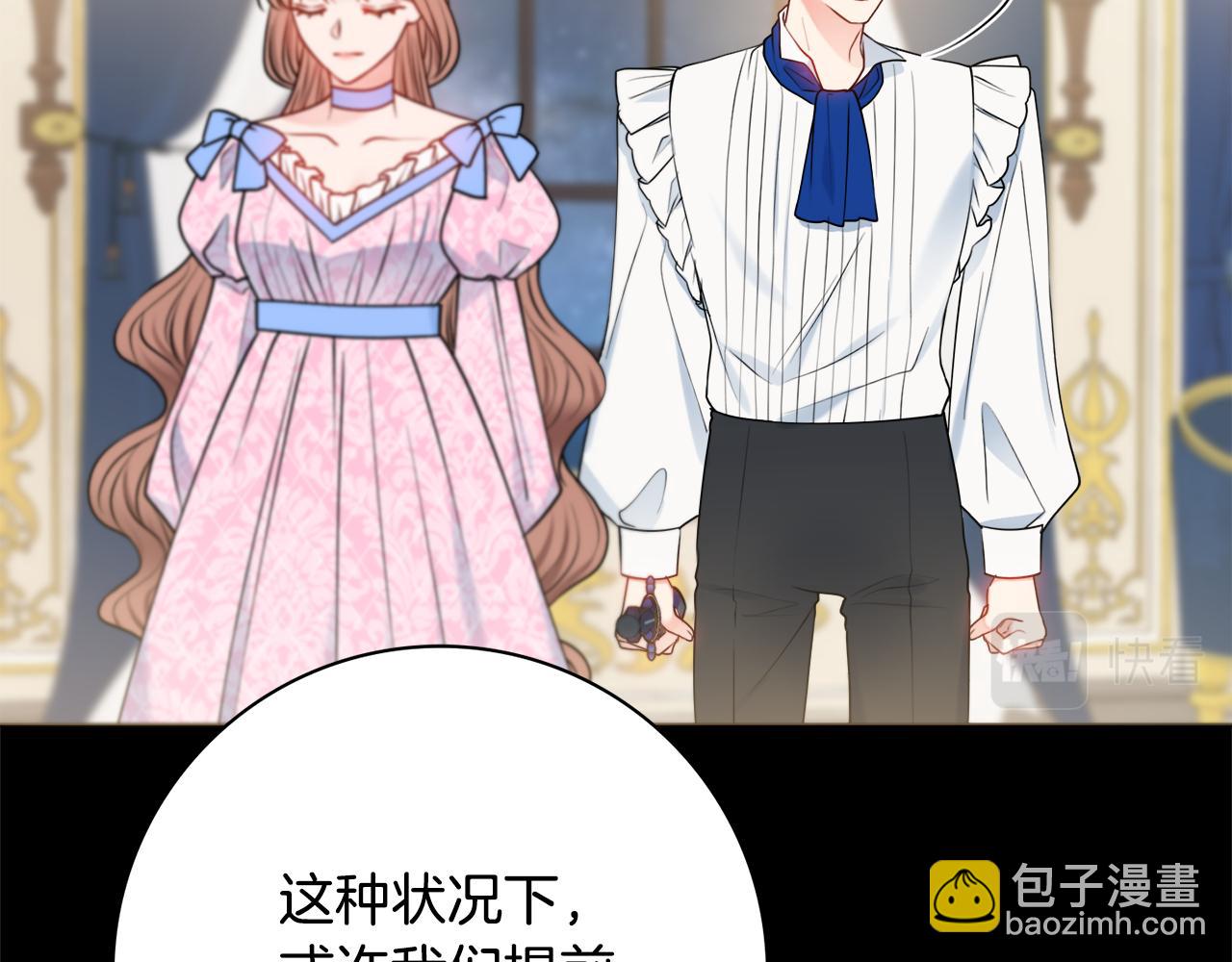 第51话 误会46