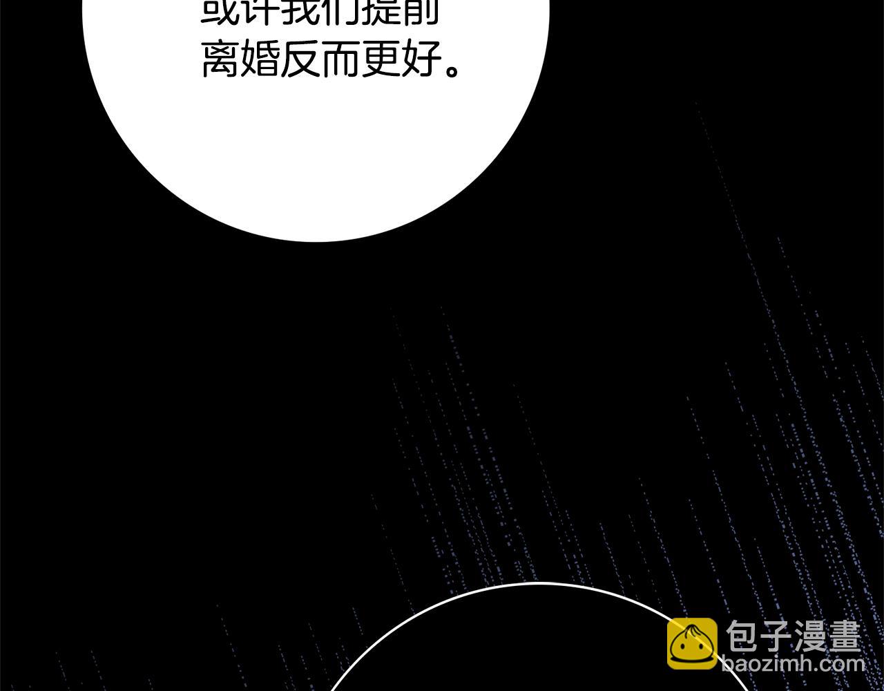 第51话 误会47