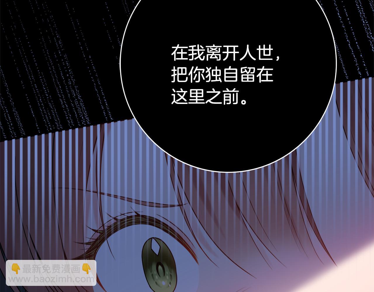 第51话 误会48
