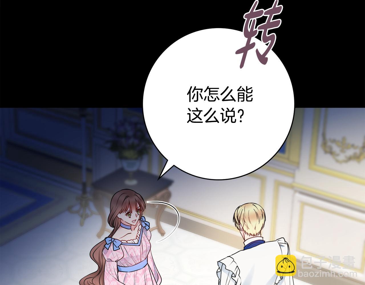 第51话 误会54