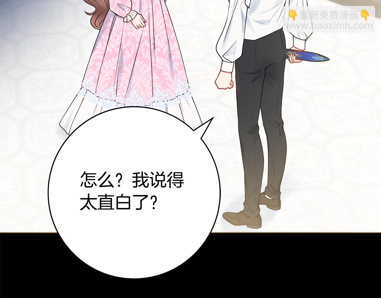 第51话 误会55