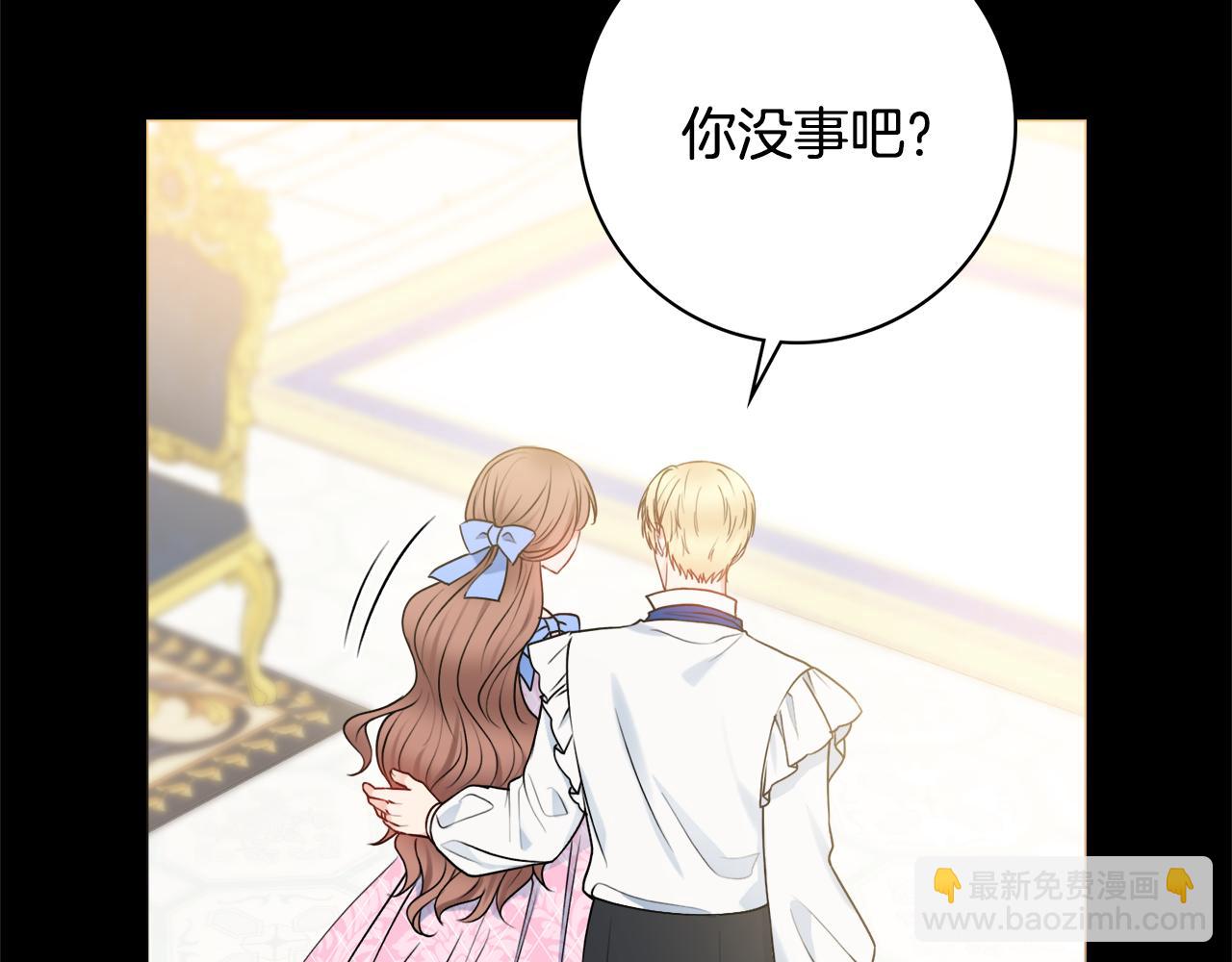 第51话 误会6