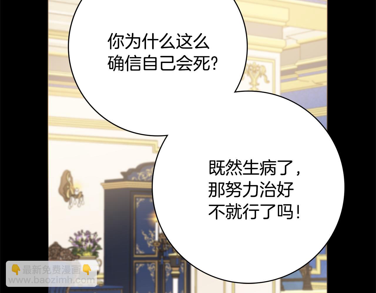 第51话 误会62