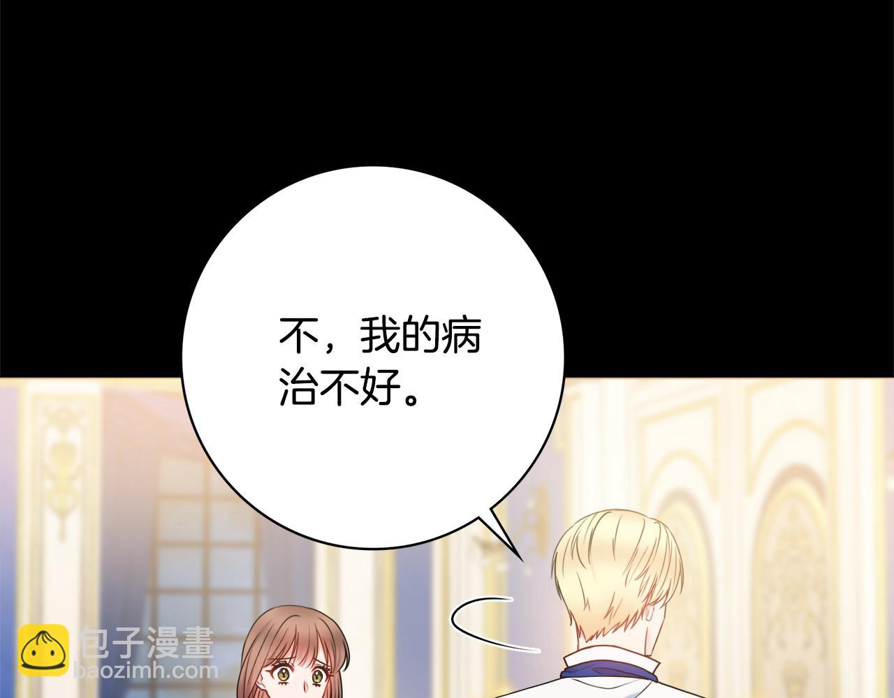 第51话 误会64