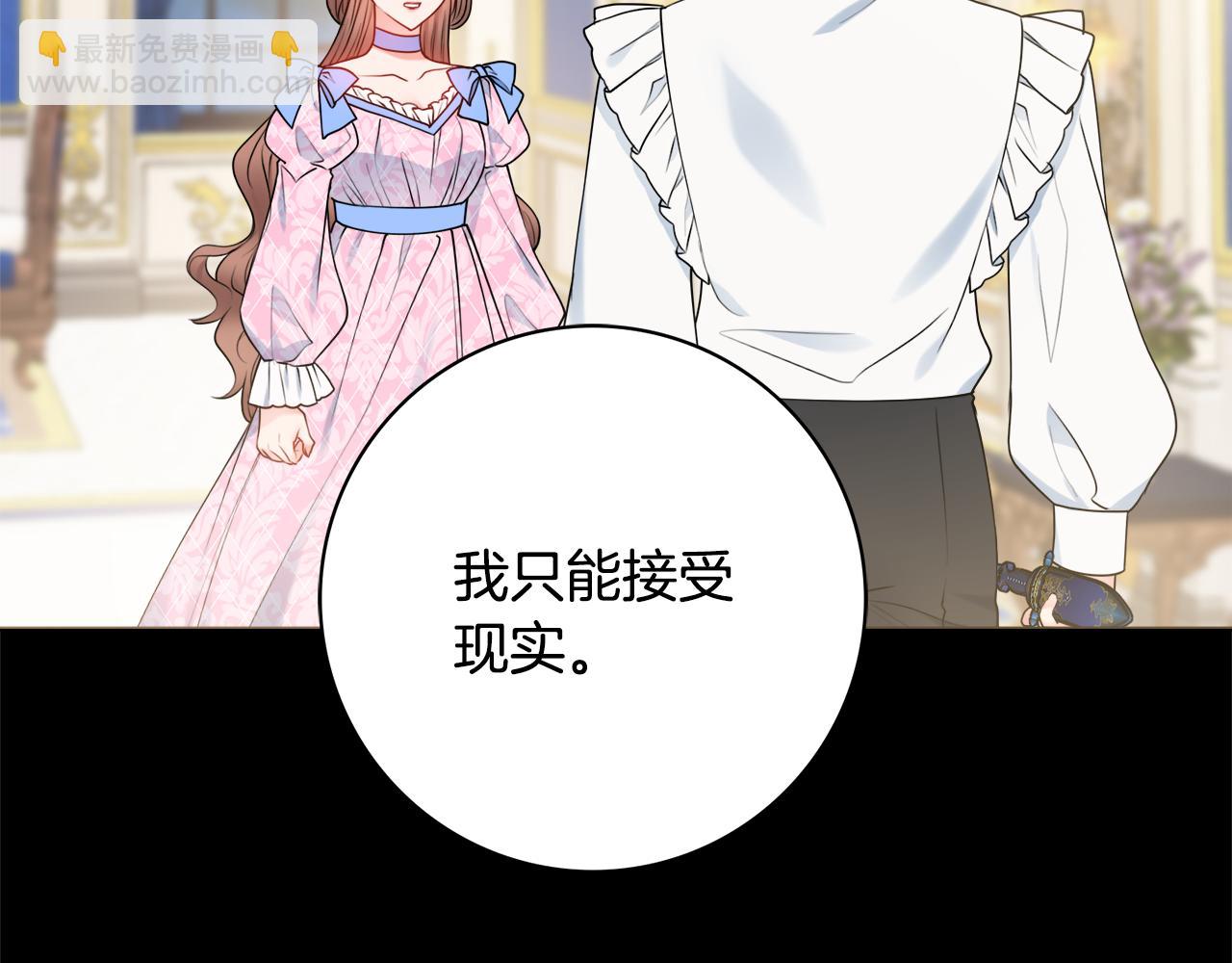 第51话 误会65