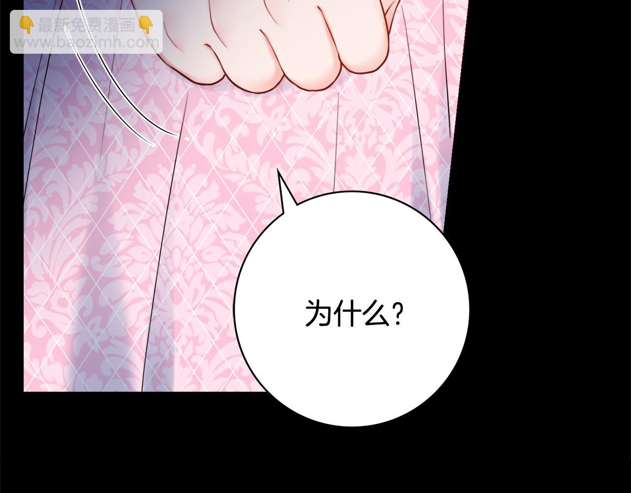 第51话 误会68